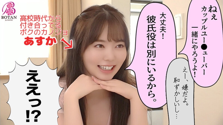 VOTAN-018/1votan00018のティザービジュアル2