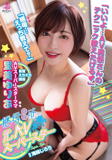 VOTAN-019/1votan00019のキービジュアル