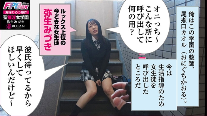 VOTAN-023/1votan00023のティザービジュアル2