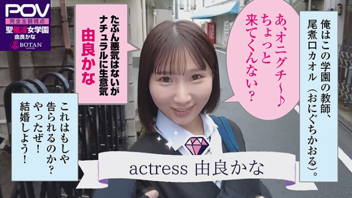 VOTAN-038/1votan00038のティザービジュアル2