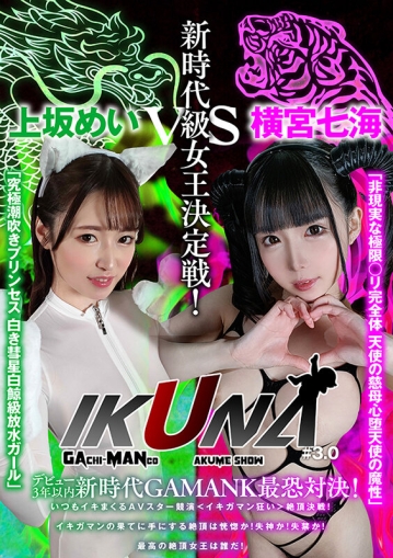 VOTANRE-007/1votan00047re01のキービジュアル