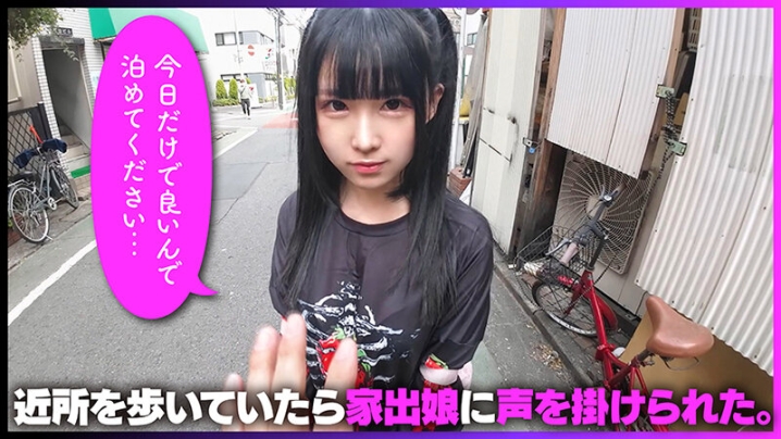 VOTAN-056/1votan00056のティザービジュアル2