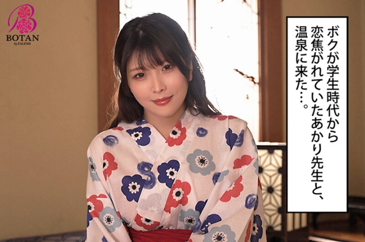 VOTAN-060/1votan00060のティザービジュアル2
