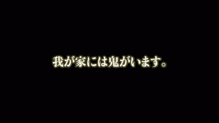 VOTAN-076/1votan00076のティザービジュアル2