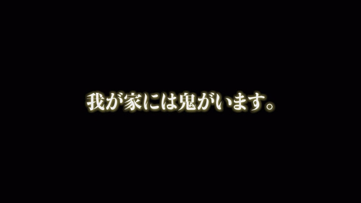 VOTAN-086/1votan00086のティザービジュアル2