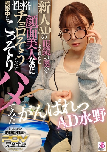 VOTAN-095/1votan00095のキービジュアル