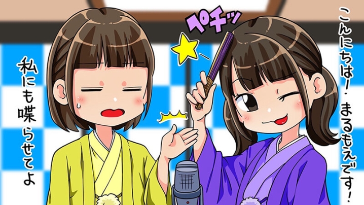 VOTAN-096/1votan00096のティザービジュアル2