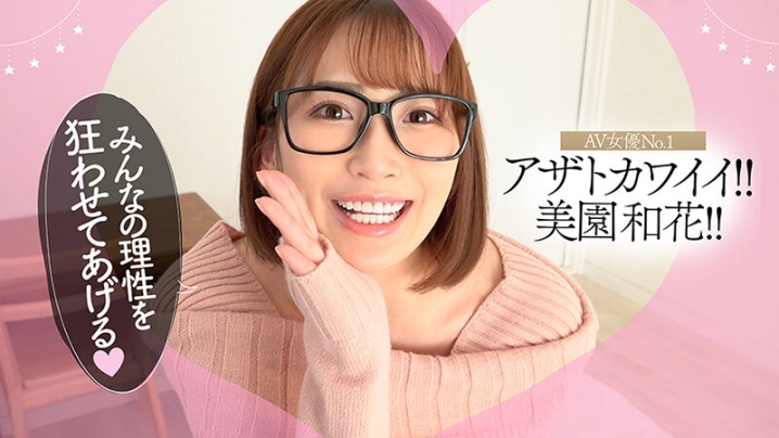 VOTAN-102/1votan00102のティザービジュアル2