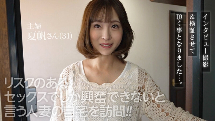 VOTAN-103/1votan00103のティザービジュアル2