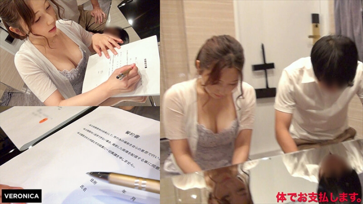 VRNC-008/1vrnc00008のティザービジュアル2