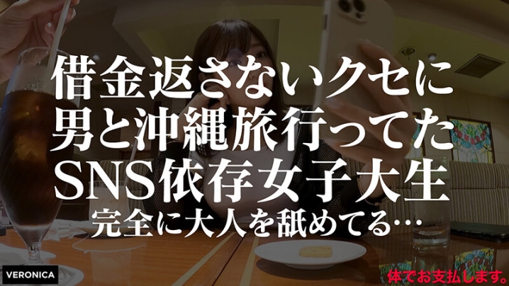 VRNC-011/1vrnc00011のキービジュアル
