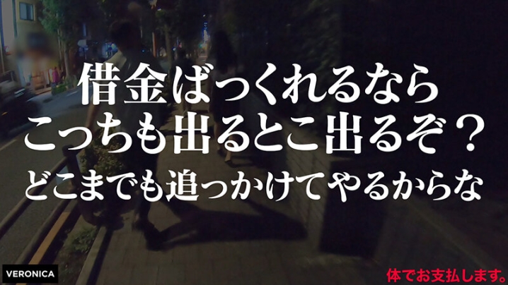 VRNC-012/1vrnc00012のキービジュアル