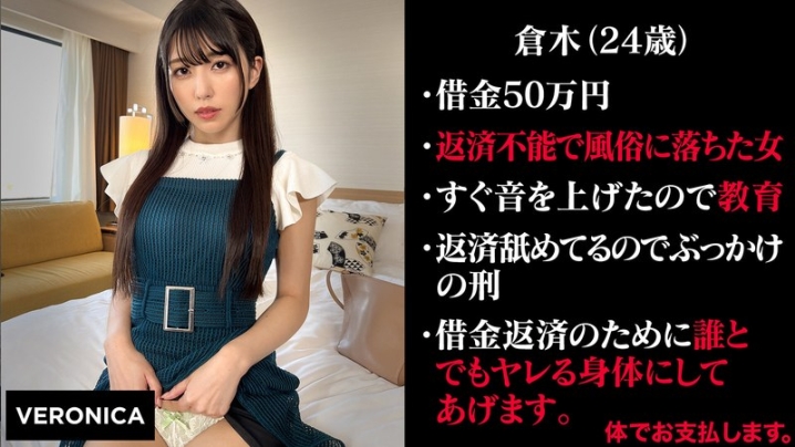 VRNC-024/1vrnc00024のメインビジュアル