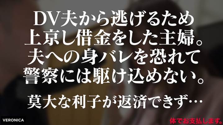 VRNC-030/1vrnc00030のキービジュアル