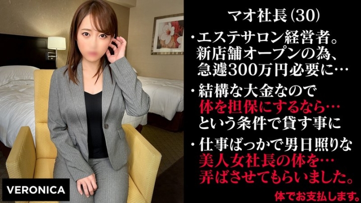 VRNC-031/1vrnc00031のメインビジュアル