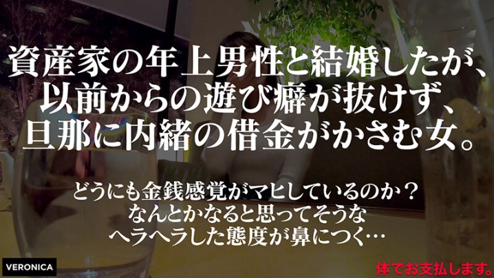 VRNC-038/1vrnc00038のキービジュアル