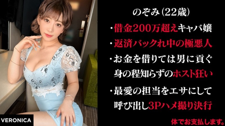 VRNC-044/1vrnc00044のメインビジュアル