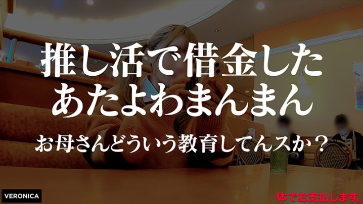 VRNC-045/1vrnc00045のキービジュアル