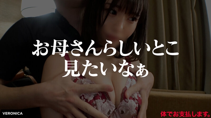 VRNC-045/1vrnc00045のティザービジュアル2