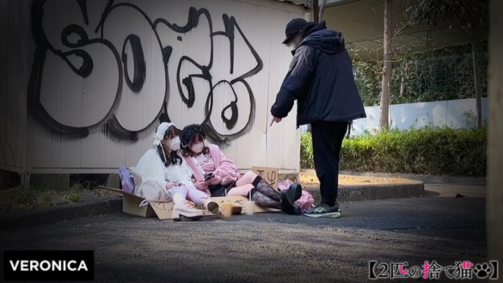 VRNC-052/1vrnc00052のキービジュアル