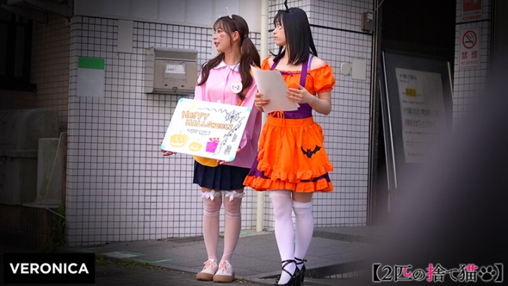 VRNC-056/1vrnc00056のキービジュアル