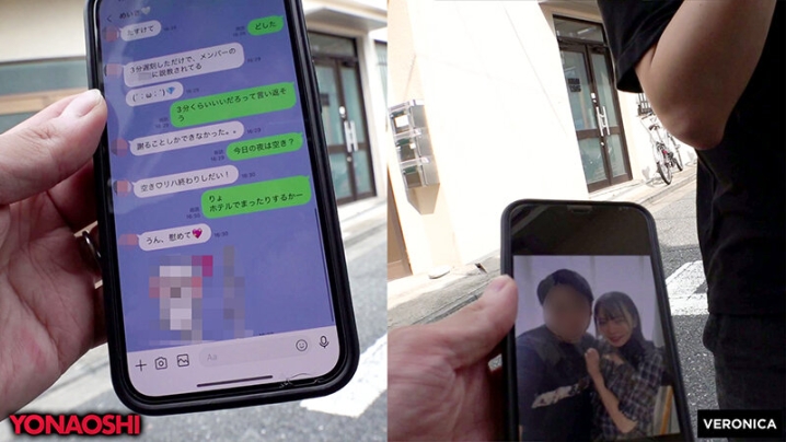 VRNC-076/1vrnc00076のキービジュアル