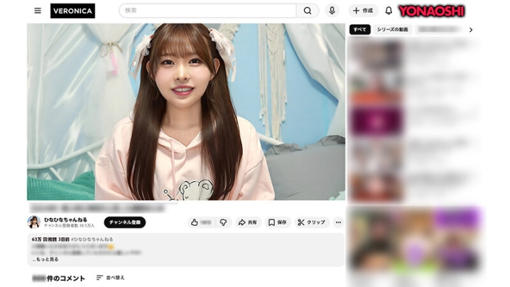 VRNC-081/1vrnc00081のキービジュアル