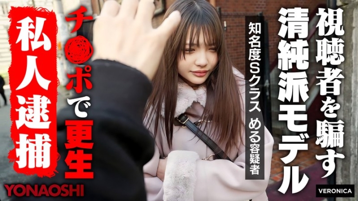 VRNC-091/1vrnc00091のメインビジュアル