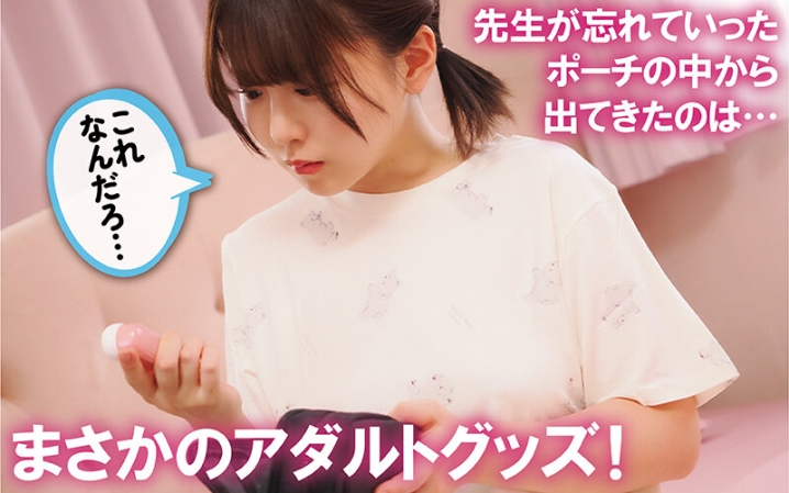 WO-024/1wo00024のティザービジュアル2