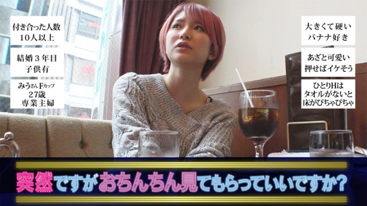 YARI-001/1yari00001のティザービジュアル2