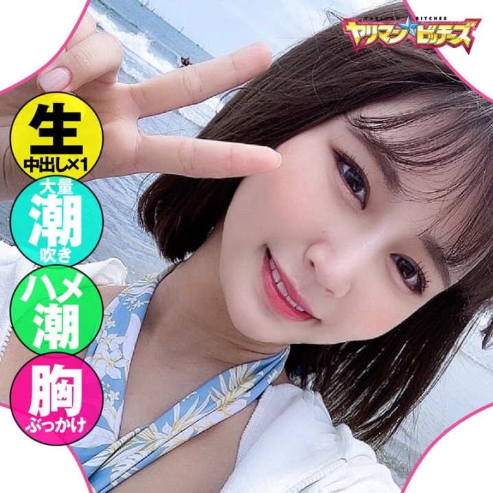 YARI-010/1yari00010のティザービジュアル2