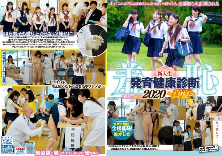 ZOZO-006/1zozo00006のメインビジュアル