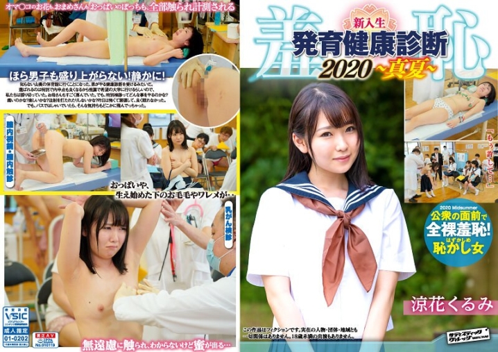 ZOZO-007/1zozo00007のメインビジュアル