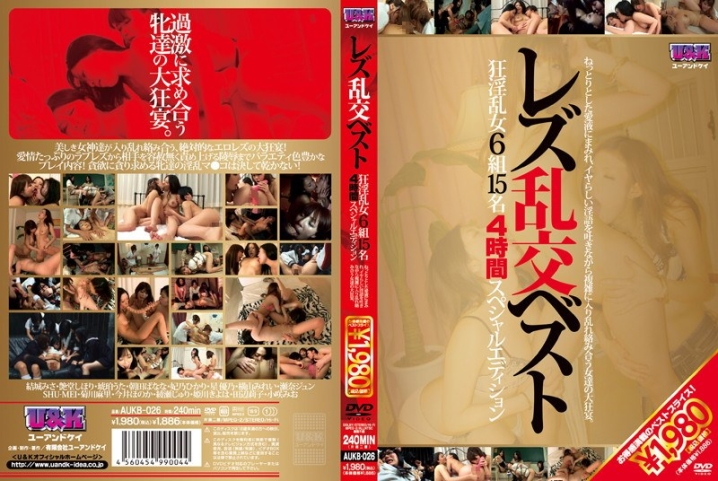 AUKB-026/23aukb00026のメインビジュアル