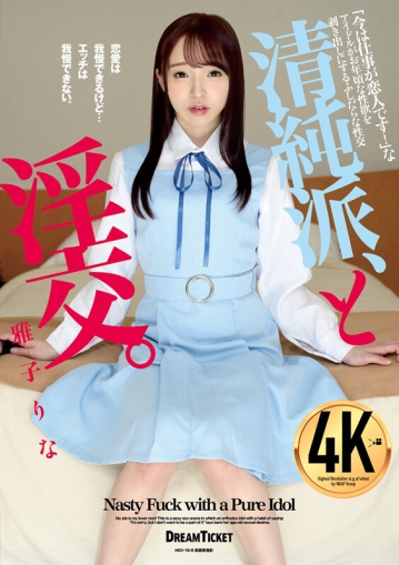 BLD-006/24bld00006のキービジュアル