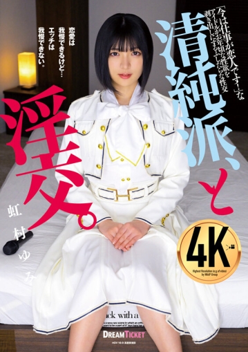 BLD-008/24bld00008のキービジュアル