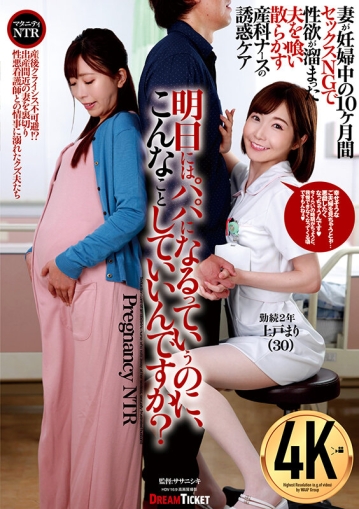 DKD-012/24dkd00012のキービジュアル