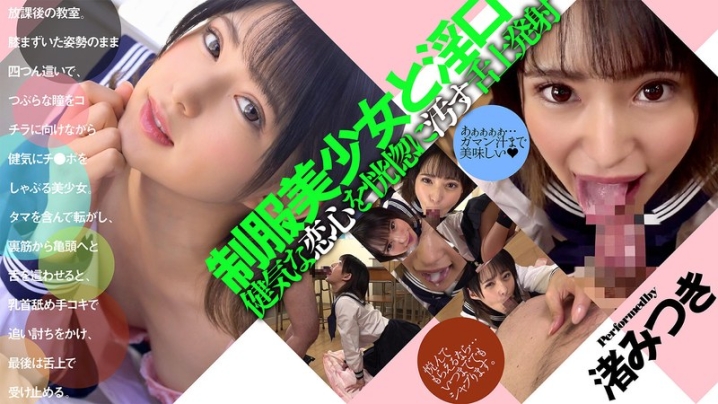 DTSL-001/24dtsl00001のメインビジュアル
