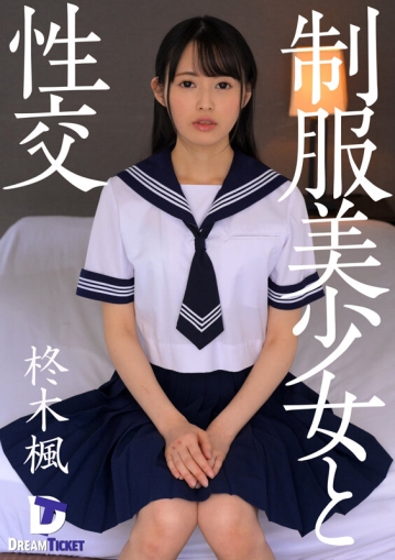 DTSL-025/24dtsl00025のキービジュアル
