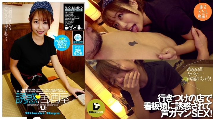 DTSL-041/24dtsl00041のメインビジュアル