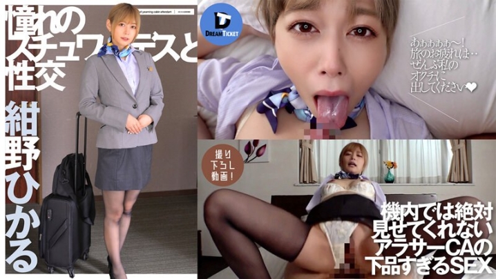 DTSL-160/24dtsl00160のメインビジュアル