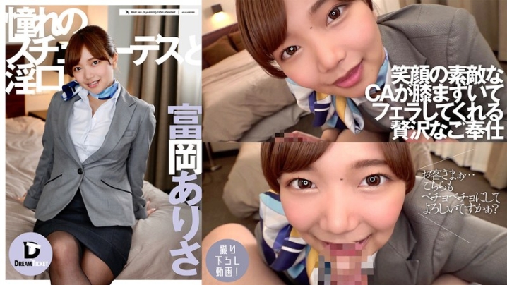 DTSL-205/24dtsl00205のメインビジュアル