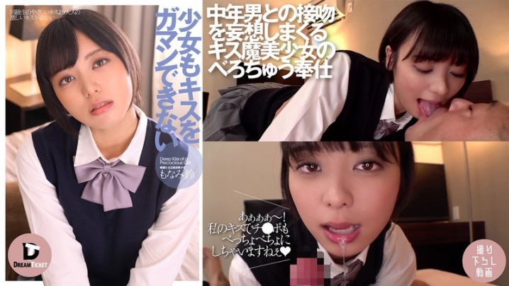 DTSL-233/24dtsl00233のメインビジュアル