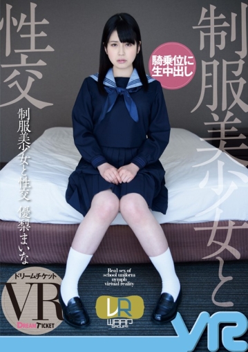 DTVR-002/24dtvr00002のキービジュアル