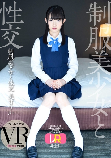 DTVR-020/24dtvr00020のキービジュアル