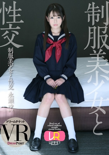 DTVR-028/24dtvr00028のキービジュアル
