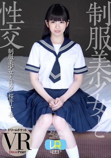 DTVR-031/24dtvr00031のキービジュアル