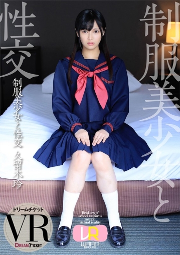 DTVR-034/24dtvr00034のキービジュアル