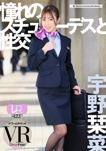 DTVR-041/24dtvr00041のキービジュアル