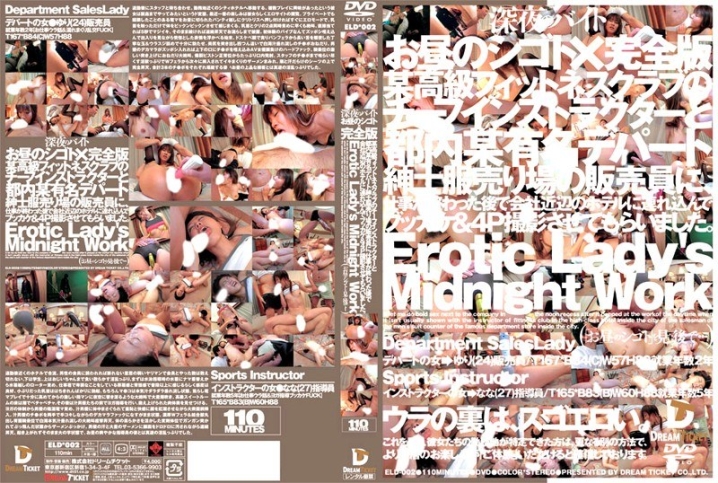 ELD-000/24eld002のメインビジュアル